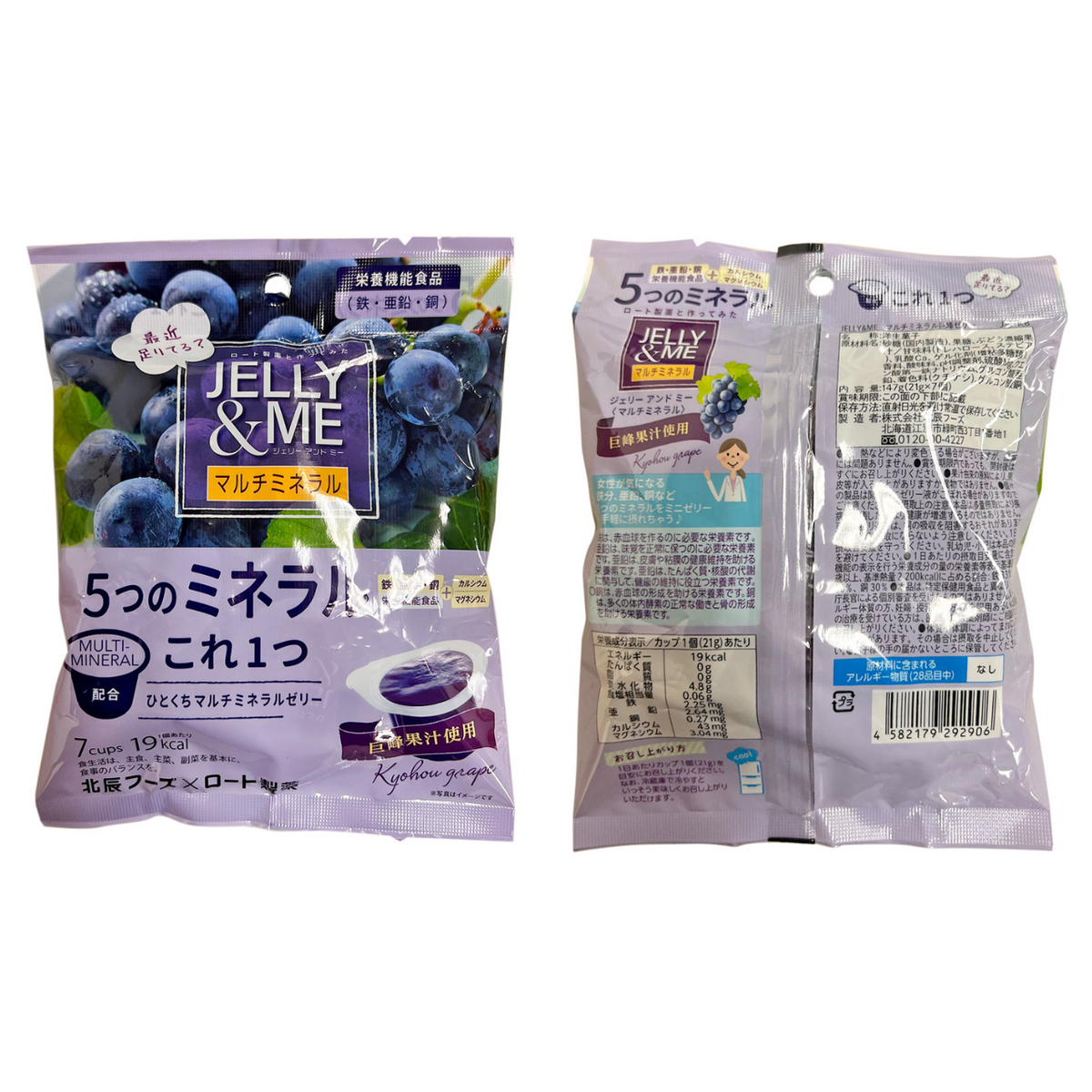 JELLY_ME_21gx7_3_1200x1200.png