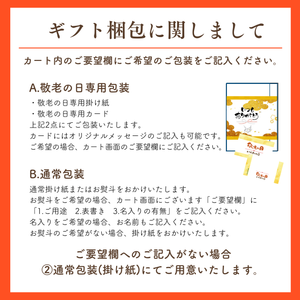 〈ギフト〉【だるま】秋のフルーツと花のギフト〈敬老の日〉