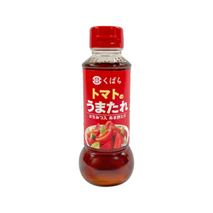 くばら　トマトのうまたれ　1本(280g)【入荷次第発送】