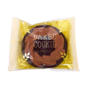 【限定特価】ベイクドクッキー12個入り　中山製菓株式会社