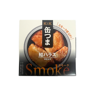 【缶つま】Smoke 鮭ハラス 50g〈父の日おすすめ〉