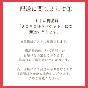 〈母の日ギフト〉和紅茶（いちご）のギフト【紅茶】ポストにお届け