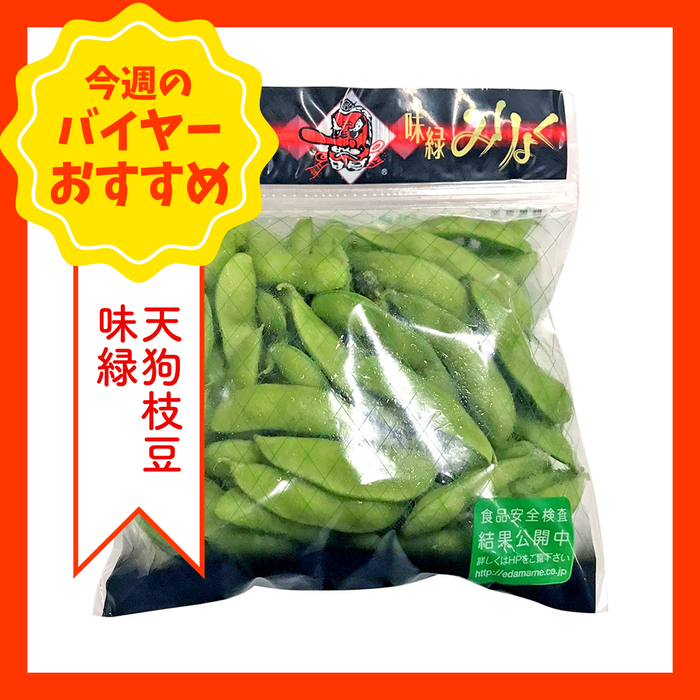 【8/2からおすすめ商品】天狗枝豆　味緑　1袋(約250g)　群馬県産