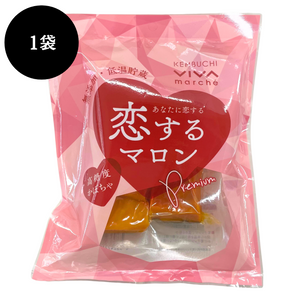 北海道剣淵町産南瓜を使ったレトルト南瓜『恋するマロン』　1袋（200g）