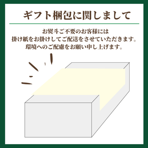 【早割】春日居の桃6玉詰め山梨県産【特秀】〈お中元〉