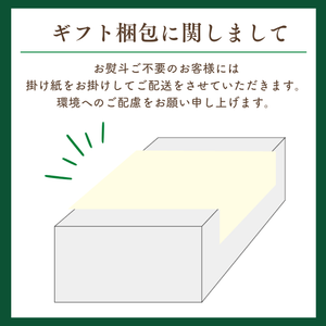 〈ギフト〉
【御供・御弔事】フルーツかご盛（百合）
季節の果物