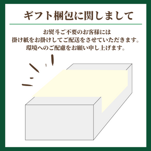 〈お盆ギフト〉
シャインマスカット＆種なしピオーネ