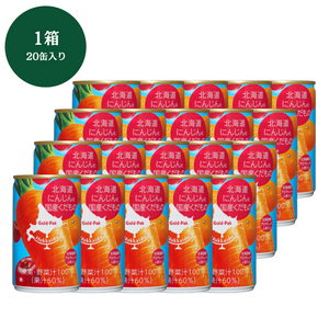 北海道にんじんと国産くだもの　160g　20本入り
