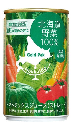 北海道野菜100％ジュース　160g×20本