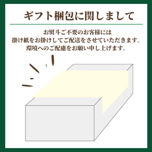 〈ギフト〉フルーツ甘酒　6本セット〈ふみこ農園〉