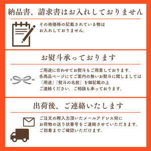 〈ギフト〉【だるま】マスクメロンと花のギフト〈敬老の日〉