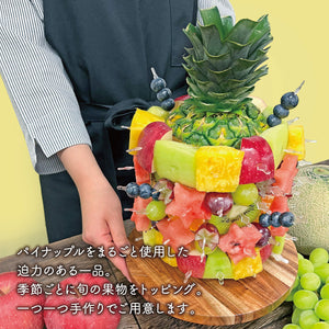 【北千住マルイ店】■店舗受取■パインタワー