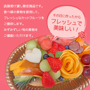 【ららテラス武蔵小杉店】■店舗受取■母の日パインボート