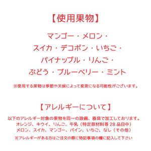 【ららテラス武蔵小杉店】■店舗受取■母の日パインボート