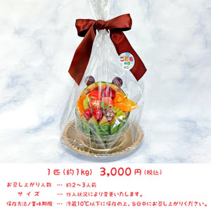 【ルミネ立川店】■店舗受取■すいかいじゅう