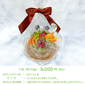 【渋谷ヒカリエShinQs店】■店舗受取■メロンかいじゅう