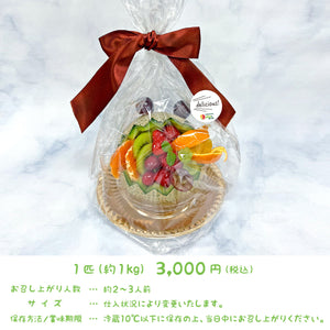 【小田急新宿店】■店舗受取■メロンかいじゅう