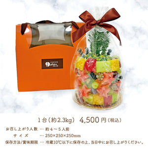 【渋谷ヒカリエShinQs店】■店舗受取■パインタワー