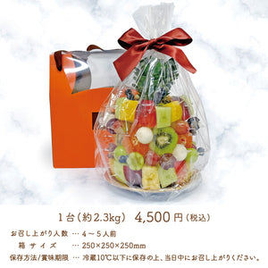 【小田急町田店】■店舗受取■パインタワー