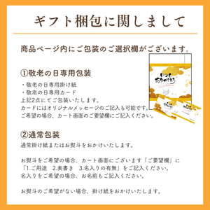 〈ギフト〉
静岡県産クラウンマスクメロン＆石川県産ルビーロマン【敬老の日】