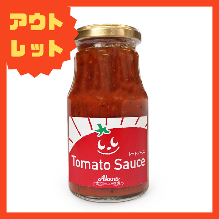【アウトレット】明野九州屋ファームのトマトソース300ml×3本