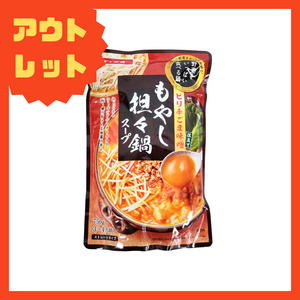 【アウトレット】ダイショーもやし坦々鍋スープ 750ml