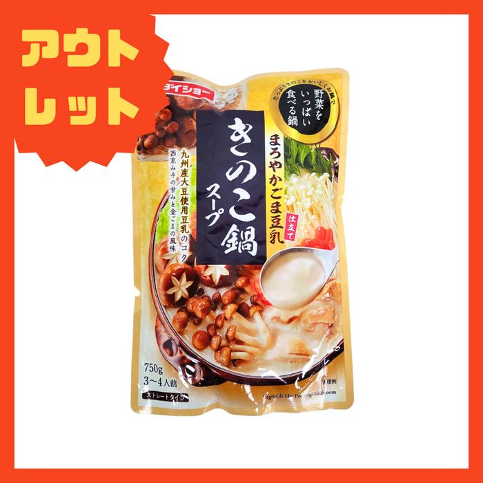 【アウトレット】ダイショー　きのこ鍋スープ　750ml