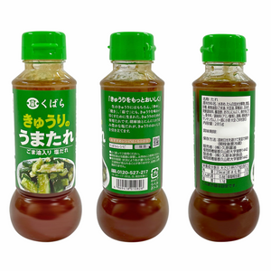くばらきゅうりのうまたれ約280g1本