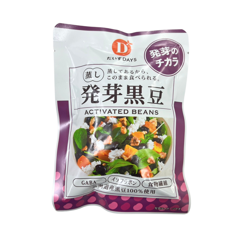 【新品未使用】蒸し発芽黒豆70g*200 2_9f76f58e-a775-4de4-bc7f-