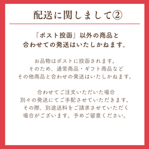 〈母の日ギフト〉和紅茶（いちご）のギフト【紅茶】ポストにお届け