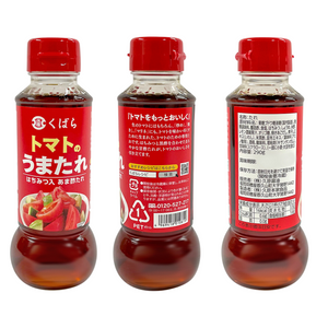 くばら　トマトのうまたれ　1本(280g)【入荷次第発送】