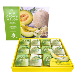 【限定特価】静岡県産　クラウンメロンシャーベットギフト　有限会社片岡食品