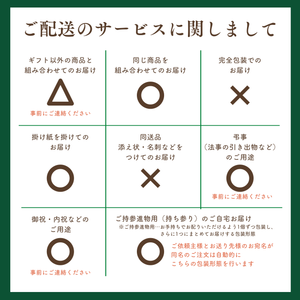 〈ギフト〉
【御供・御弔事】フルーツかご盛（百合）
季節の果物