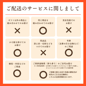 〈ギフト〉【だるま】マスクメロンと花のギフト〈敬老の日〉