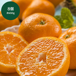 ◆5月1日頃販売開始予定◆
愛知県産 
蒲郡ハウスみかん
2Sサイズ 
8個（約450g）