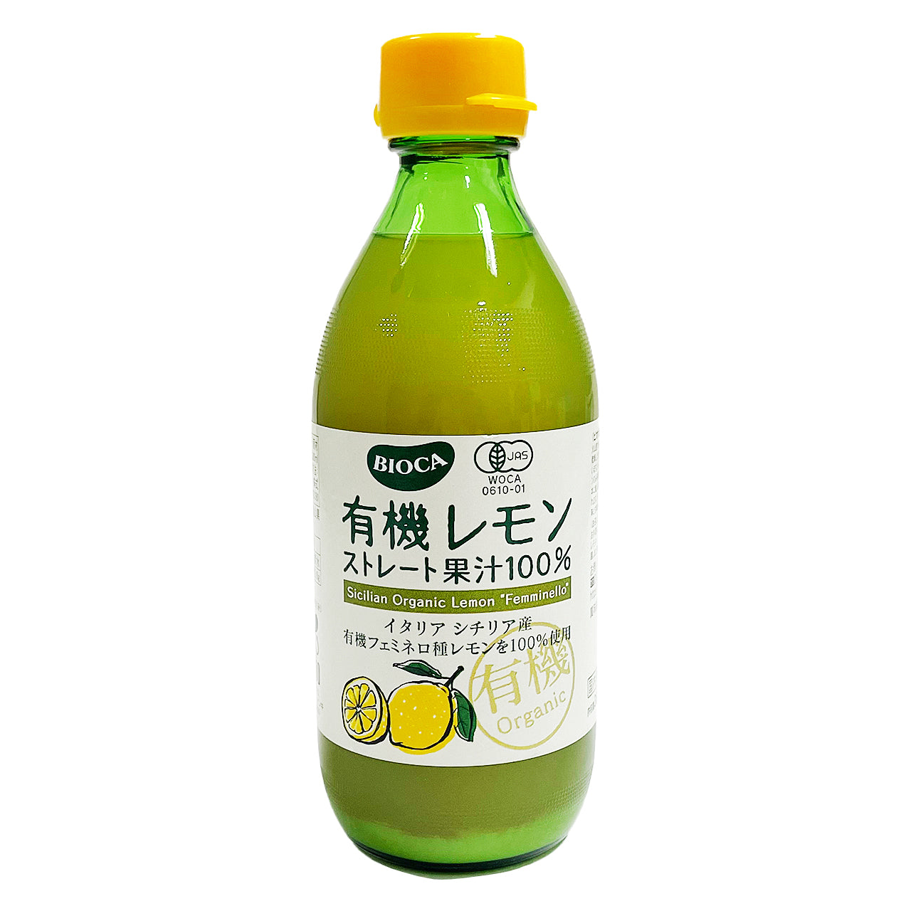 国産レモン アレンユーレカ ストレート果汁100% 720ml 6本入り 国産レモン アレンユーレカ ストレート果汁100% 720ml 6本入り