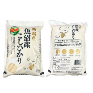 新潟県産 魚沼こしひかり 5kg【令和6年産】