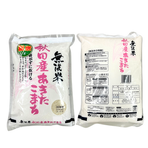 秋田県産 無洗米あきたこまち 5kg【令和6年産】