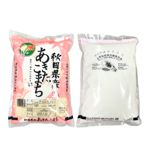 秋田県産 あきたこまち 2kg【令和6年産】