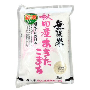 秋田県産 無洗米あきたこまち 2kg【令和6年産】
