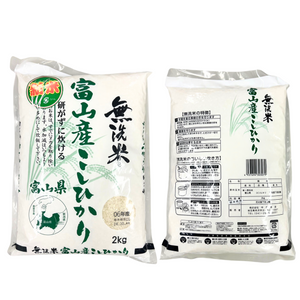 富山県産 無洗米こしひかり 2kg【令和6年産】