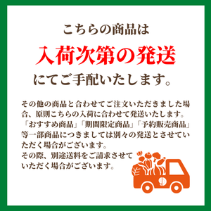 〈ギフト〉フルーツ甘酒　6本セット〈ふみこ農園〉