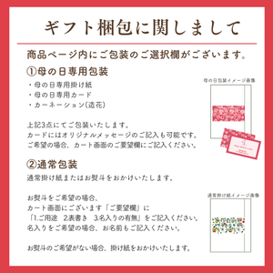 〈母の日ギフト〉和紅茶（いちご）のギフト【紅茶】ポストにお届け