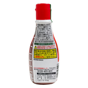 カゴメ
 完熟トマトのピザソース
 160g