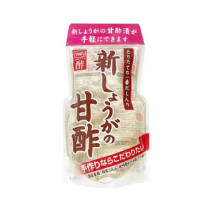 【とりたての一番だし入り】新しょうがの甘酢 1袋(400ml) 内堀醸造(株)