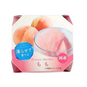 【限定特価】凍らせて食べるシャーベット16個入（国産果汁使用）　(有)寿楽