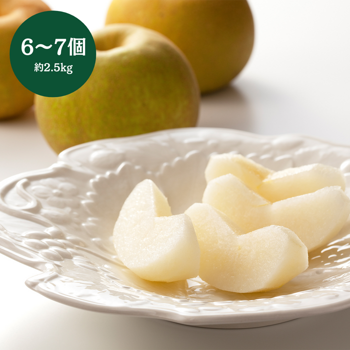 熊本県 秋麗梨 6～7個（約2.5kg）