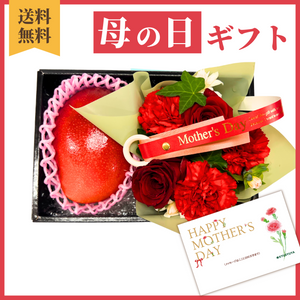 〈母の日ギフト〉
【ワルツ】完熟マンゴーと花のギフト