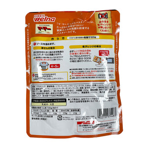 日清製粉ウェルナ トマトの果肉たっぷりのナポリタン 260g