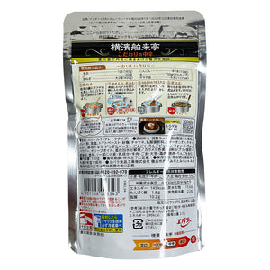 エバラ食品
 直火造り舶来亭こだわりの中辛
 180g